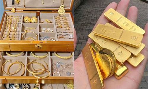 典当行典当黄金价格大概多少_典当铺金价便宜吗