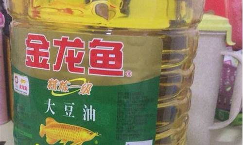 50斤大豆油价格多少钱一斤_50斤大豆油价格多少钱