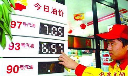 2010年柴油价格_近十年柴油价一览表