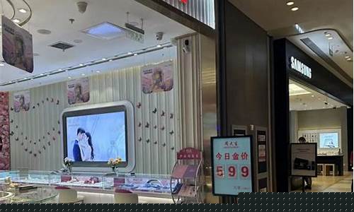 陕西地区金价报价最新消息_陕西地区金价报价