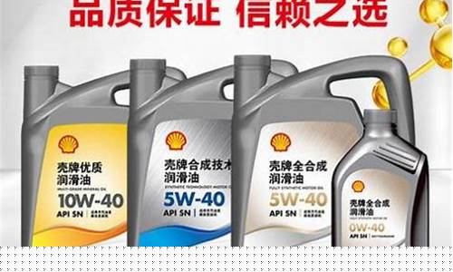 石碣壳牌92油价_壳牌石油92多少钱