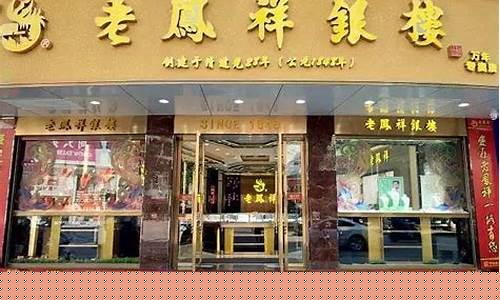 徐州老凤祥五金价格查询表_徐州老凤祥五金价格查询