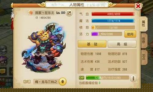 梦幻西游金价高的老区_梦幻西游哪个老区人多不卡物价稳定