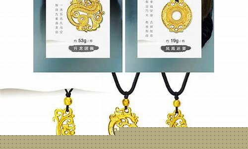 金价周大福传承和古法_周大福的传承手镯和其他古法手镯有区别吗