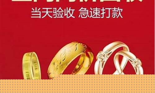 周大福铂金回收价格pt950多少一克_周大福回收金价铂金