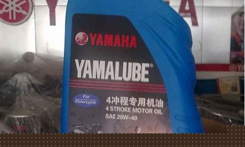 雅马哈yz125机油比例_雅马哈125机油价格