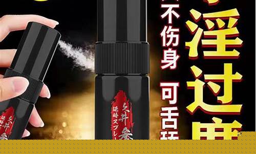 正品印度神油价格查询_求正品印度神油
