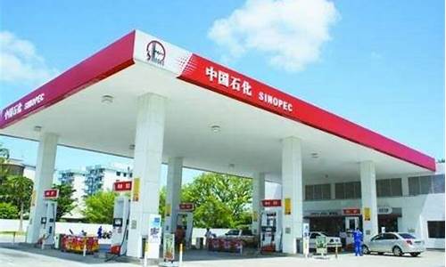蚌埠加油站优惠一览表_安徽蚌埠会城加油站油价