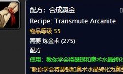 怀旧服奥金cd是什么_怀旧服点奥金价格