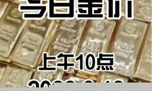 铂金金价降价文案搞笑图片_铂金金价降价文案搞笑