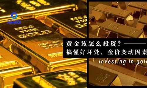 理财视角金价怎么算出来的_理财视角金价怎么算