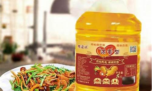居民家庭食用油价格_中国家庭食用油量