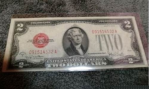 1928年美金在美国还流通吗_1928年美金价格