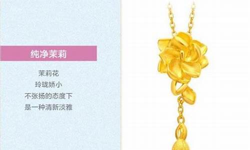 周大福的金价328_周大福的金价328是多少