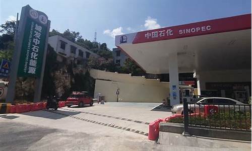 永兴镇加油站_永兴县银都大道加油站油价