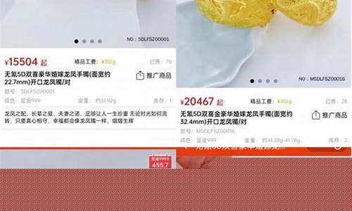 江西金价会比江苏便宜吗_江西金价会比江苏便宜吗知乎