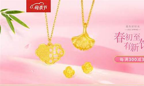 霍林河萃华金店金价多少_霍林河萃华金店电话
