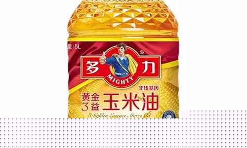 多力油价格贵不贵_多力油价格贵不贵呀