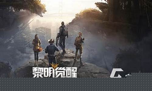 2021黎明觉醒快速赚金_黎明觉醒最新区金价