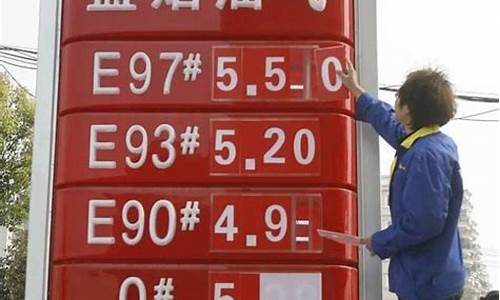 中国油价实现反弹_中国油价暴涨