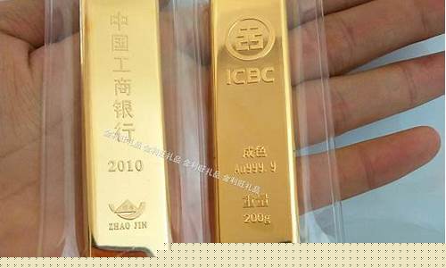 工行如意金条9999多少一克_工行如意金条回收金价