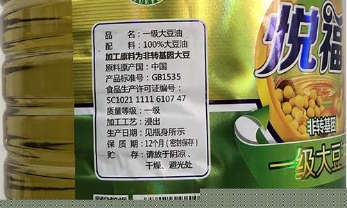 北京非转基因大豆油价格_非转基因大豆油批发价格