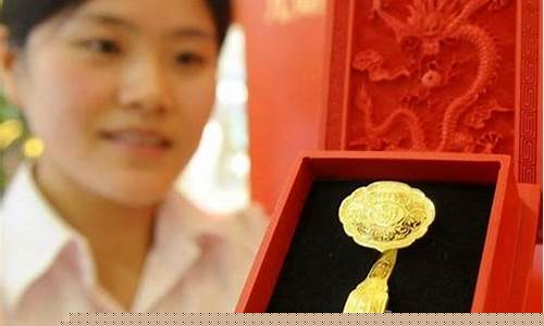 足金金价格今天多少一克_足金现在金价多少