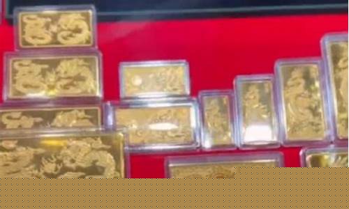 金价掉价是真的吗_听说金价降价了是真的吗