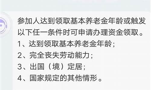 建行养老金价格策略分析图_建行养老金价格策略分析