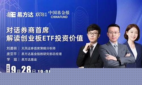 易方达基金分析_易方达基金价值投资