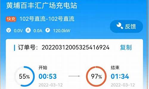 油车换电车后悔吗_油价高油车换电车