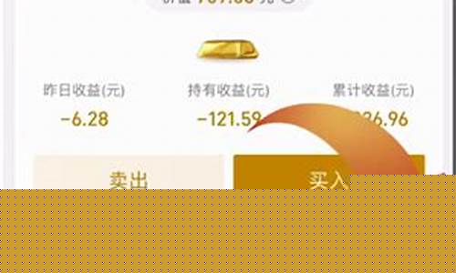 实时基金查看_基金实时参考金价怎么查