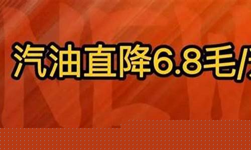 康隆石化加油站_靖边河东康隆加油站油价