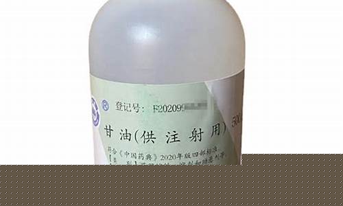 铜陵95甘油价格_铜陵98号汽油