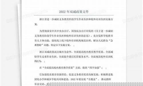 南京金价满减政策文件_现在南京金价多少钱一克