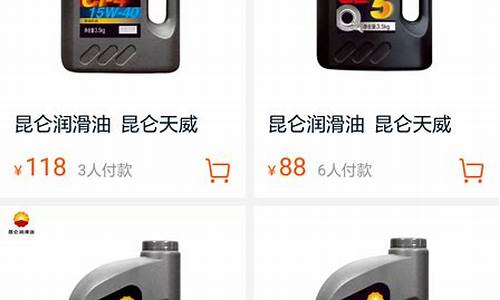 其它品牌机油价格表_各品牌机油的区别