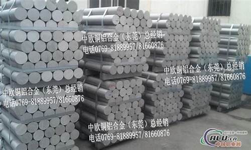 6060铝合金报价_6160铝合金价格