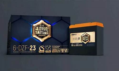 超威黑金60v20ah价格_超威黑金价格60