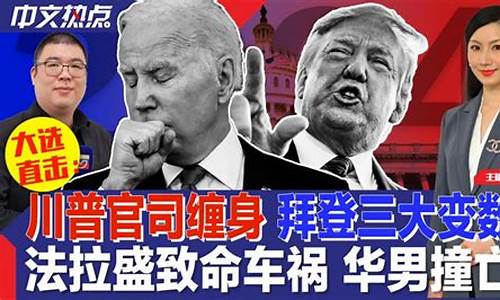 川普油价最新信息_川普油价最新信息表