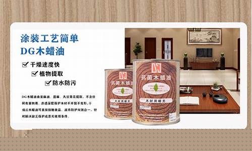 木蜡油品牌推荐_江苏品牌木蜡油价格表