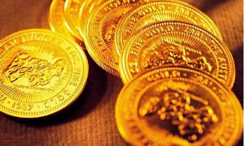 今天的金价多少钱一克呢_今天的银价多少钱一克呢