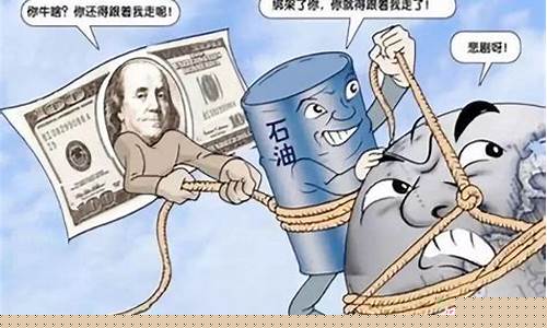 国家的油价谁控制_国际油价谁控制