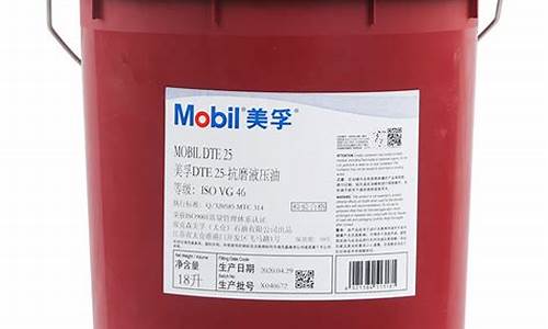 浙江硬膜抗磨液压油价格_国内抗磨液压油排名