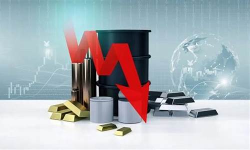油价下跌房价下跌_油价下跌意味着什么?
