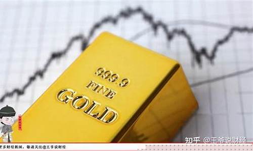 国际金价突破2300美元_国际金价突破2300美元多少钱