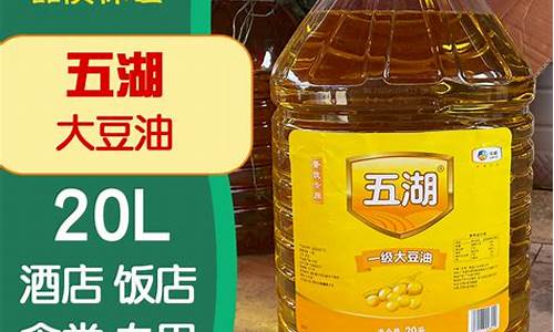 中粮20l大豆油有什么品牌_中粮20升大豆油价格芜湖