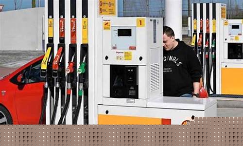 荷兰银行油价下跌_荷兰汽油价格