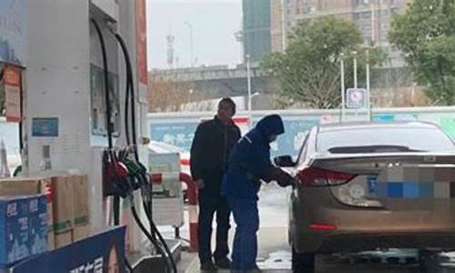 无锡汽车油价调整通知_无锡汽车油价调整通知最新