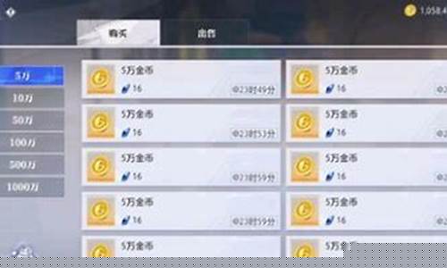 晶核可以买吗_晶核哪个区金价最低