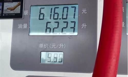 油价上涨和限电有关吗_油价涨了以后电价涨了